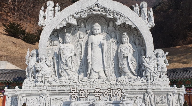 봉화 축서사] 부처님의 가르침을 배우고 실천하는 선지식이 있는 도량 ...