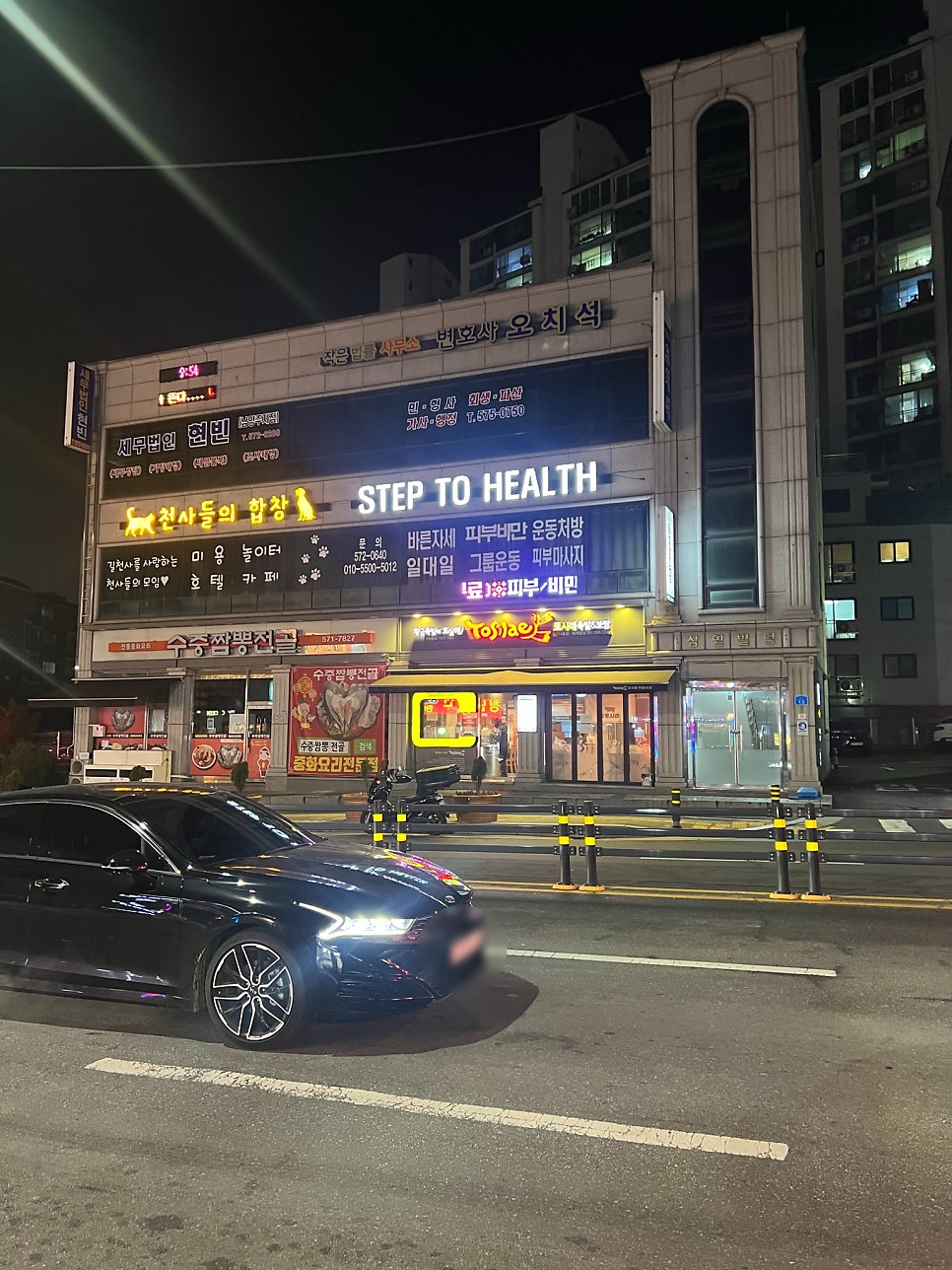 토시래 퇴계원점 사진 1