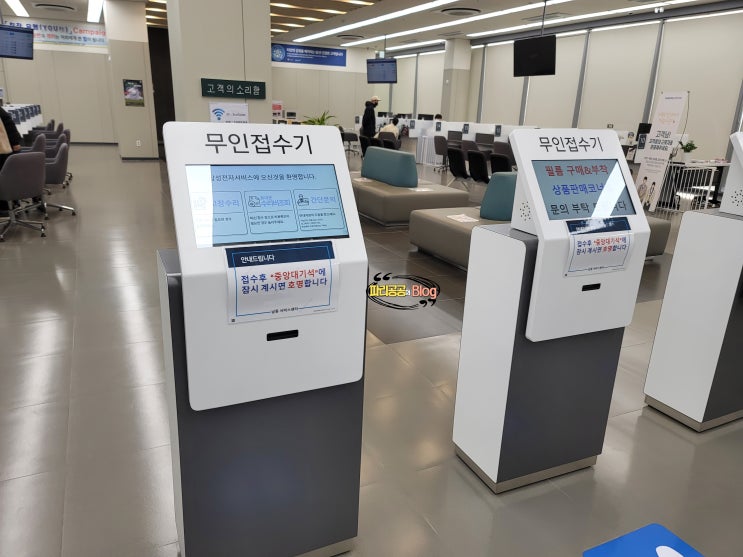 갤럭시 노트20 울트라 마이뱅크 휴대폰보험수리 후기