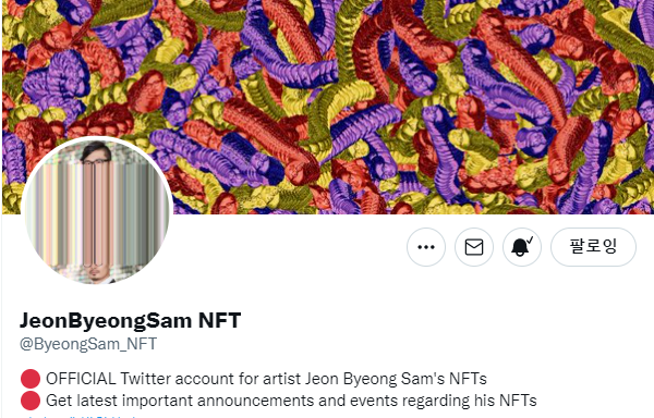  세계최초 제네러티브 NFT인 스핀 SPIN. 단 1000개만 발행하는 희소성 최고의 느프트