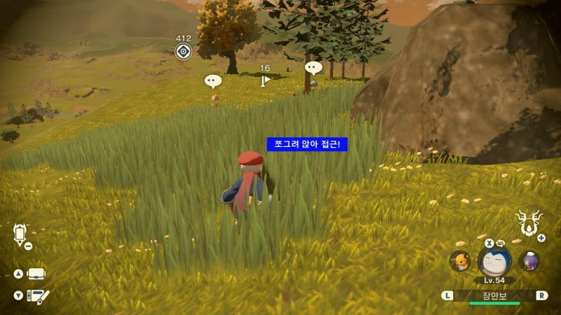 [포켓몬 아르세우스] 가이드에 없는 실전 공략! 06. 피츄 + 피카츄 + 불꽃숭이 잡는 방법 (극초반용!) : 네이버 블로그