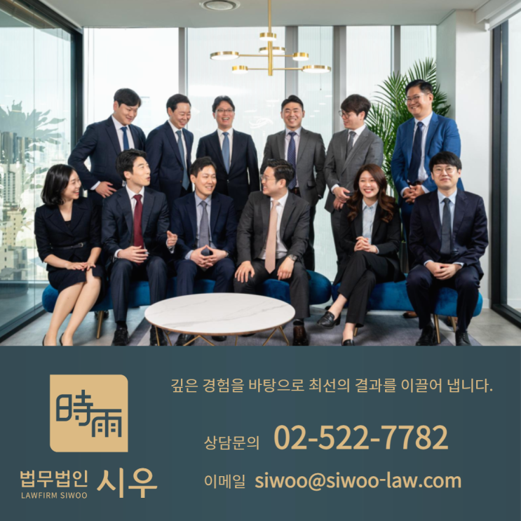 미국의 대러시아 관련 제재 (통합제재법 2) - 법무법인 시우 이준혁 변호사 미국의 대러시아 관련 제재 (통합제재법 2) - 법무법인 시우 이준혁 변호사