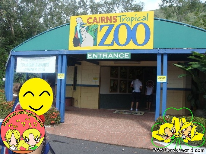  여기는 호주// 케언즈 열대 동물원 (Tropical Zoo in Cairns) 1/2