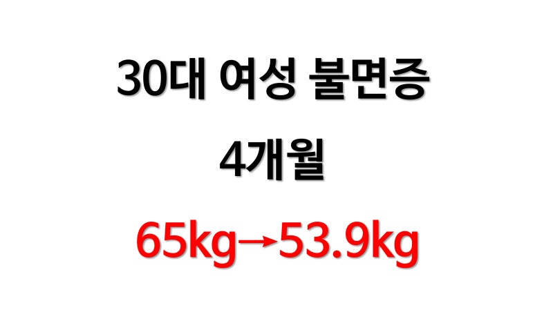 천안다이어트한의원 한약 명확한 감량 성공법