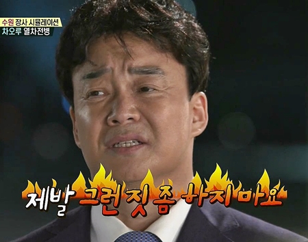  220217 야이양아치들아