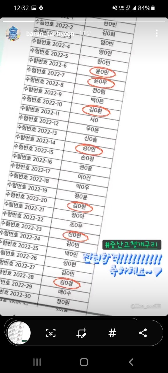  2022년 중산고 청개구리 6명 도전 전원 합격!-[탄현바른미술학원,예고,미대입시,중산고,덕이동,일산동,야당동,중산,탄현동미술학원]