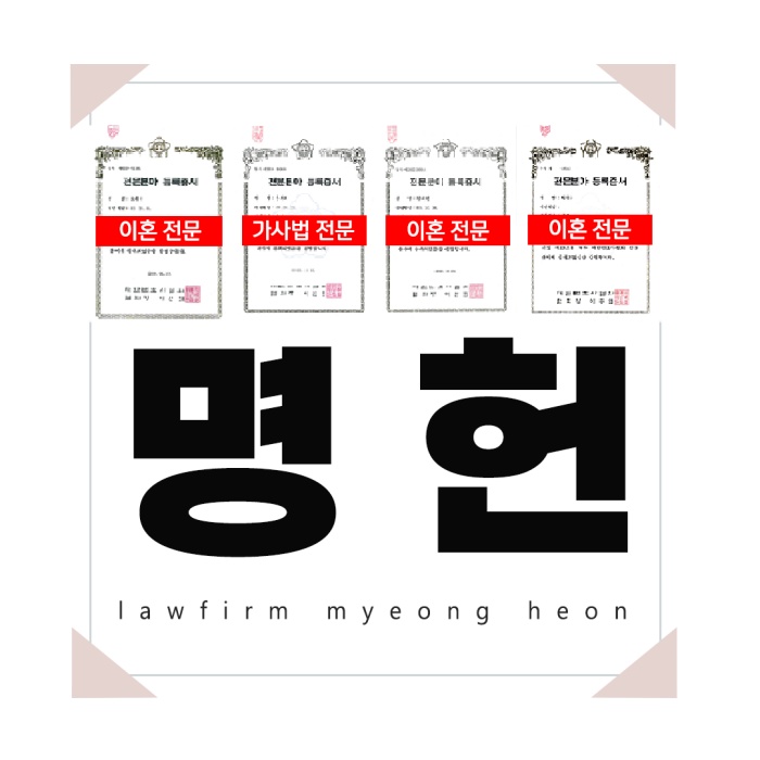  대구 상간소송 피고 방어 성공 전략이 궁금하시다면(변호사가 직접설명)