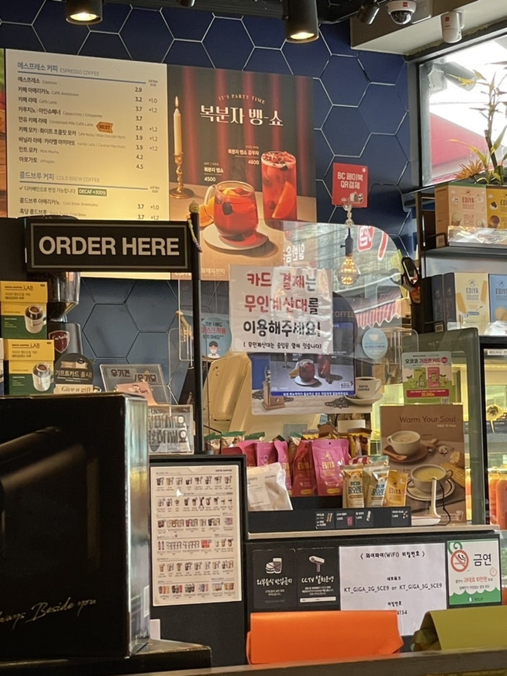 이디야커피 완도점 사진 4