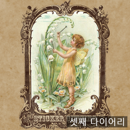  아리솔 놀이터 같이 인컷해요 이벤트 참여!