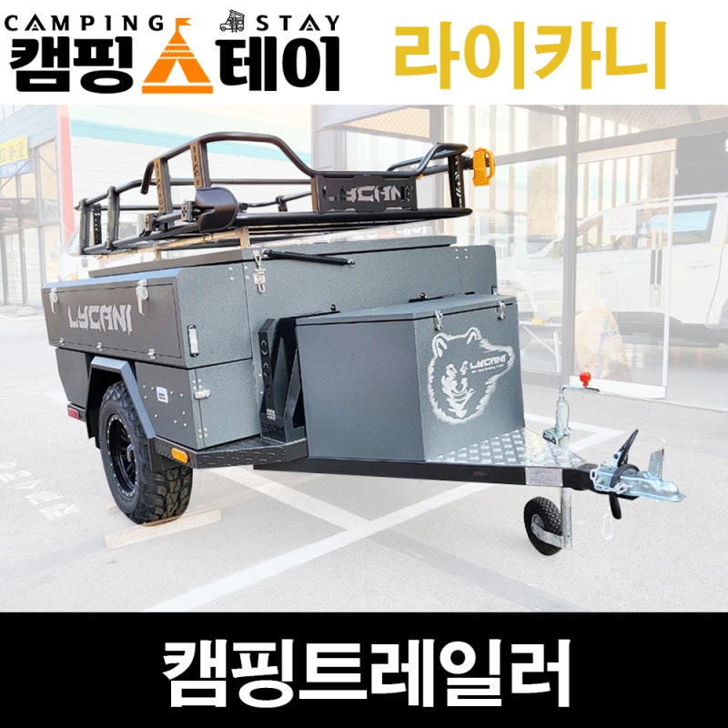 광주 라이카니 오프로드 캠핑카 트레일러