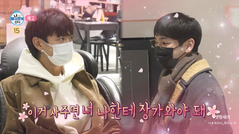 I Live Alone: SHINee Key's Home Location (Apartment, Villa), Car, and Dogs (+ Minho)