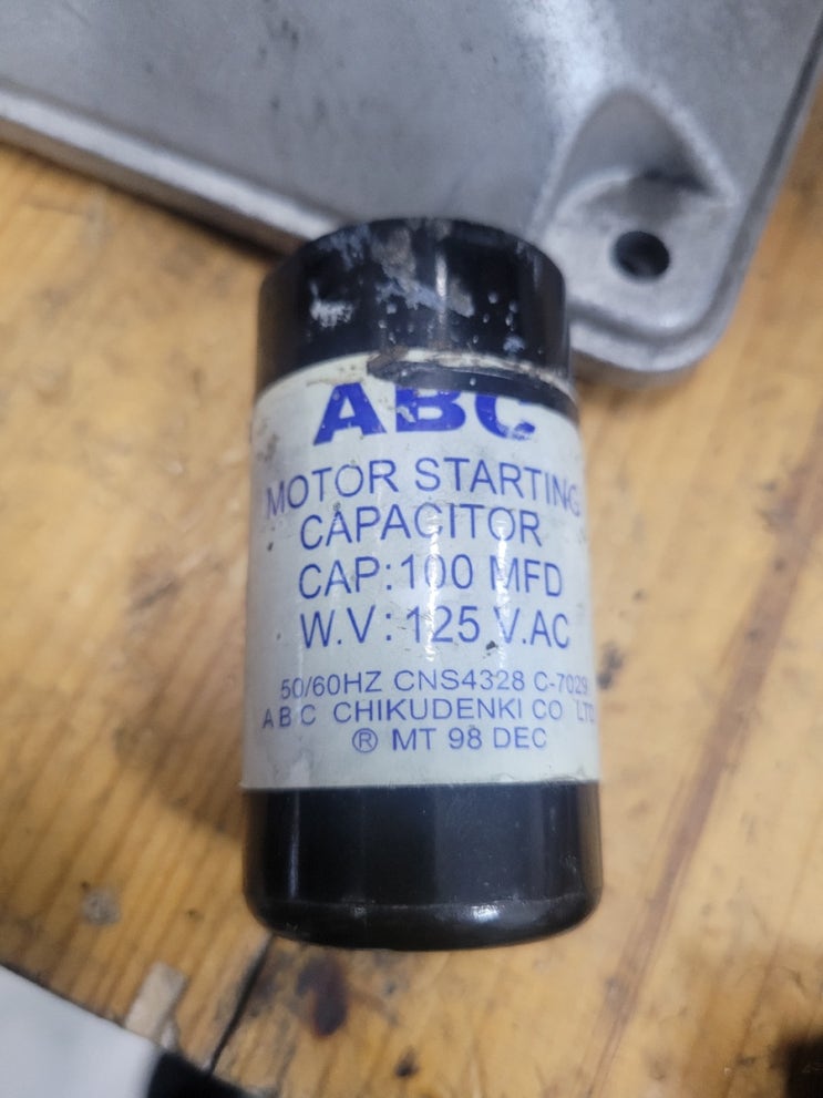 호환콘덴서 커패시터 abc motor starting capacitor 100 mfd 125V.AC 안내