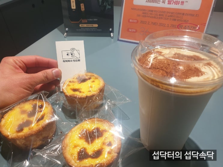  [노량진 카페] 지지엔엔 베이크샵 :: 에그스콘, 예쁜 카페 추천! 제로페이