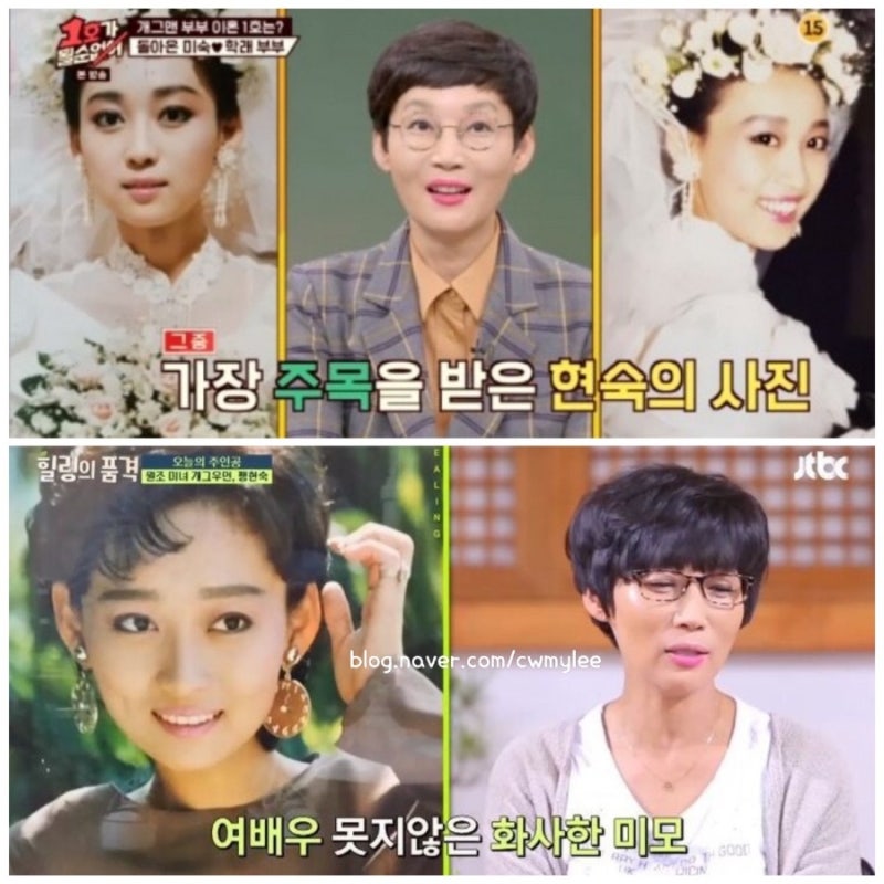 오은영의 금쪽상담소 최양락 집 위치 팽현숙 순대국집 딸 최하나 아들 최혁 나이 직업 프로....