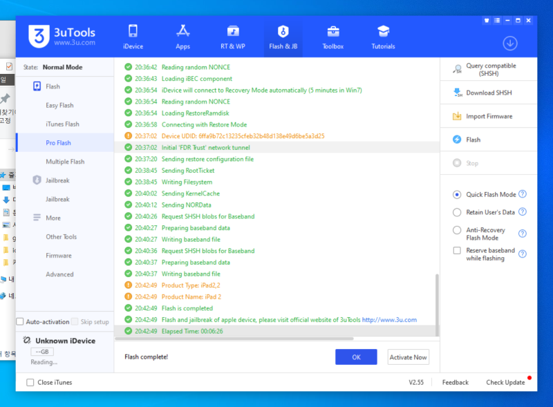 3uTools를 이용한 아이패드2 ios 6 다운그레이드 : 네이버 블로그