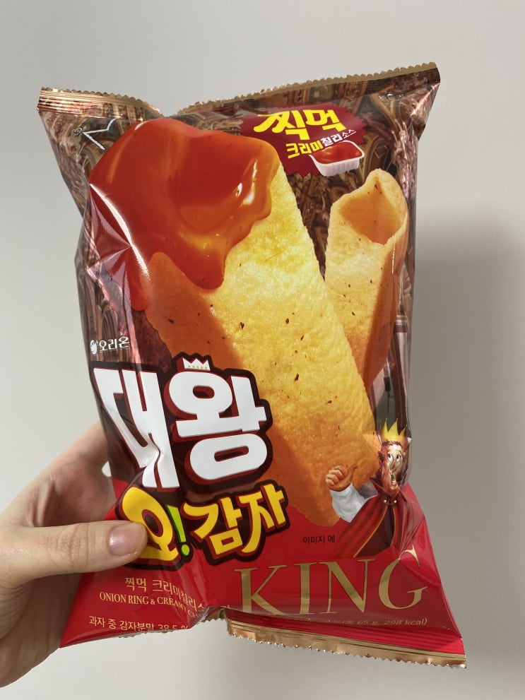 오리온 대왕 오감자 내돈내산 리뷰(왕맛있다.왕추천!)