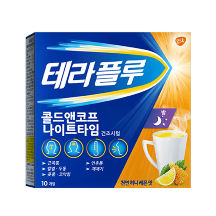 테라플루나이트, 꼭 알아야할 내용들(효능/복용법/부작용/주의사항) 테라플루나이트, 꼭 알아야할 내용들(효능/복용법/부작용/주의사항)