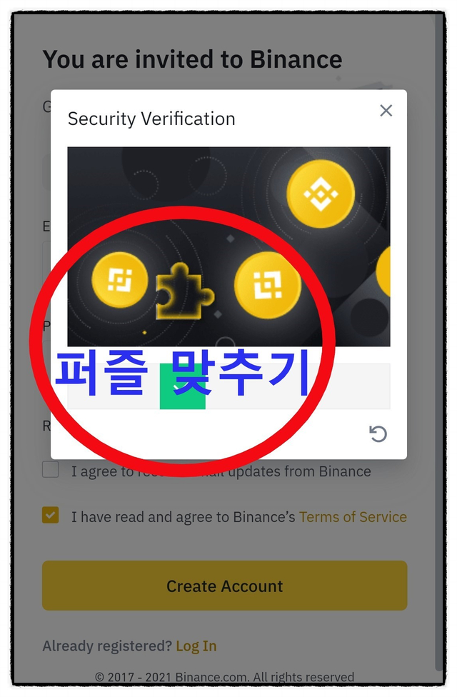  바이낸스 거래소 가입 방법 영어버전