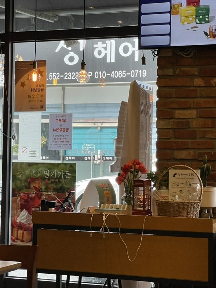 이디야커피 완도점 사진 2