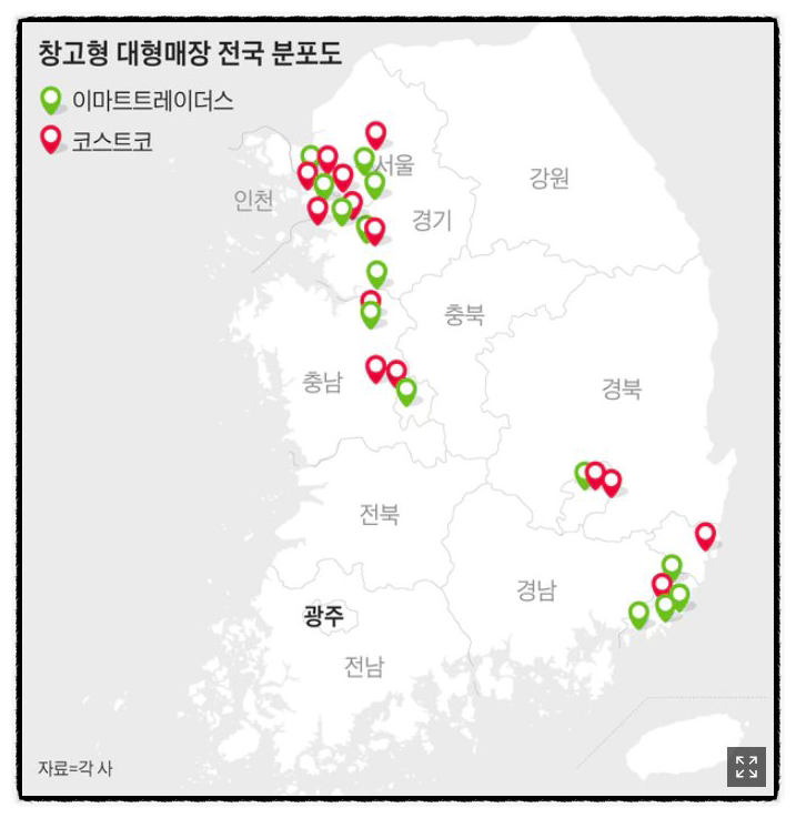 전라도 광주광역시에 코스트코, 트레이더스가 진짜 없다고..?