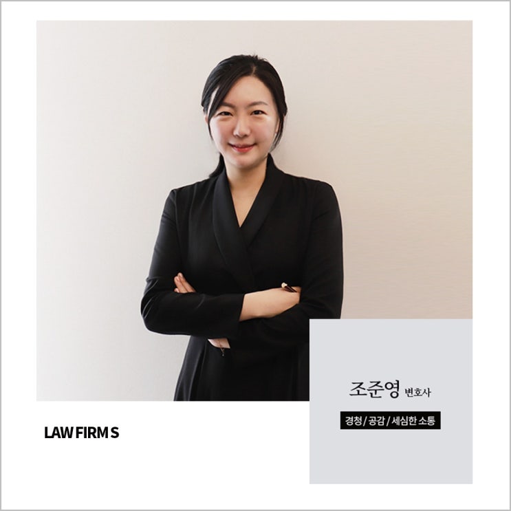  남편과 직장동료인 피고를 상대로 상간녀 소송 제기하여 위자료 2000만원 받아낸 사건