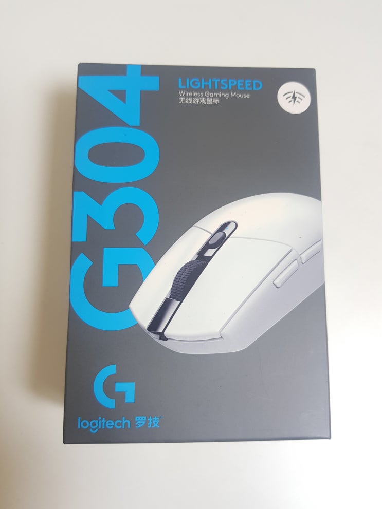 [내돈내산 리뷰] 로지텍 (Logitech) G304 무선 게이밍 마우스