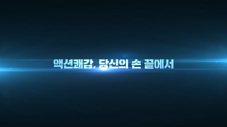  [ 던파 모바일 ] 액션 쾌감..큰 거 온다! 인게임 화면