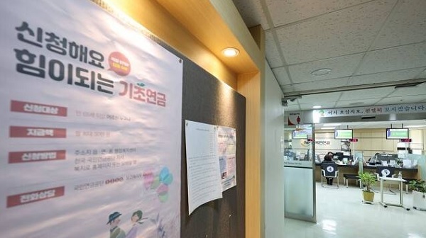 기초연금 수급자 38만 명, 국민연금 1.5배 넘어서 기초연금액 깎였다 기초연금 수급자 38만 명, 국민연금 1.5배 넘어서 기초연금액 깎였다