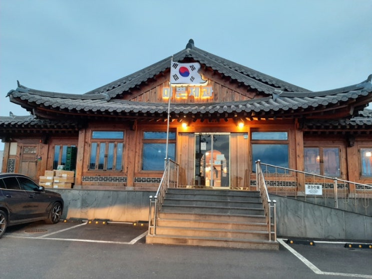  제주 여행 1일차/미쁜제과