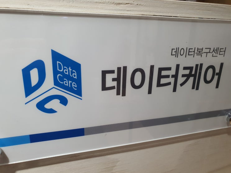  광주usb파손인식되어