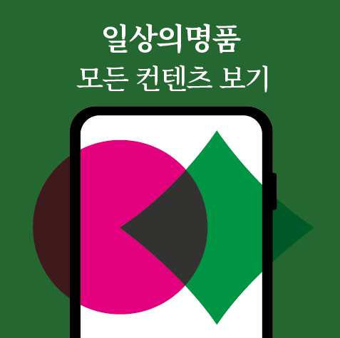 지맨 사진 1