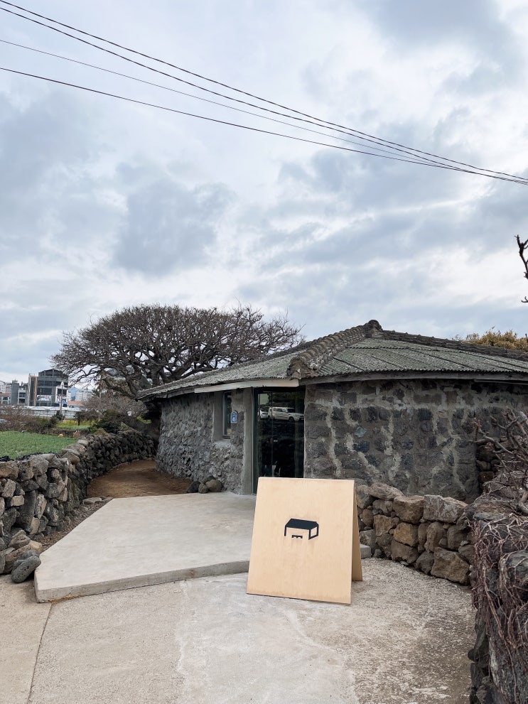  제주 애월 하귀 커피냅로스터스 제주돌담의 따뜻함