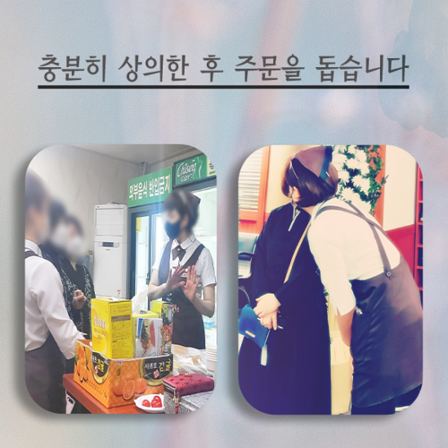  인하대병원장례식장 장례식 유의사항 총정리 받고 바로 쓰는 상조 회사 후기