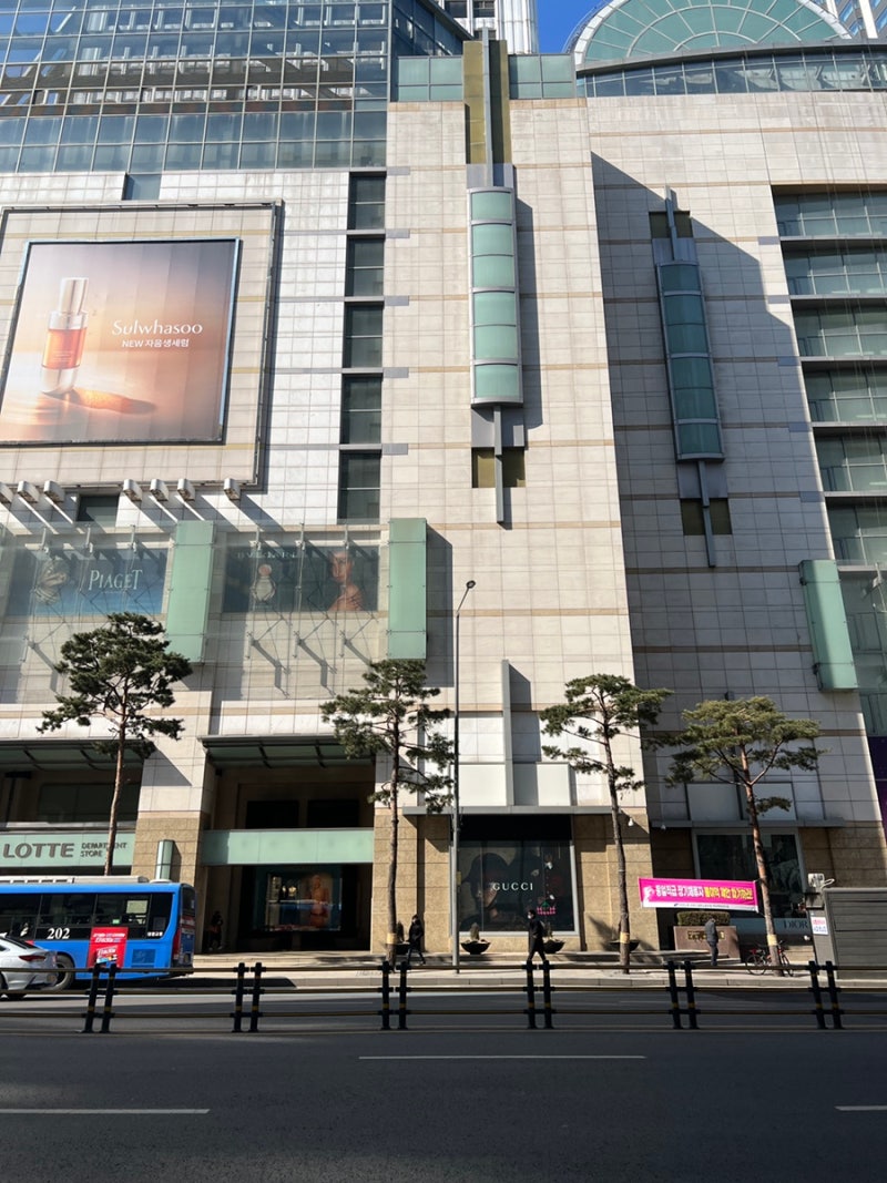 명동 놀거리, 롯데백화점 본점 뿌시기 : 네이버 블로그