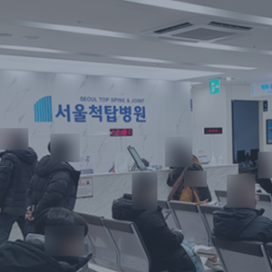  신규 의료진 소개 및 진료 일정 변경 알림