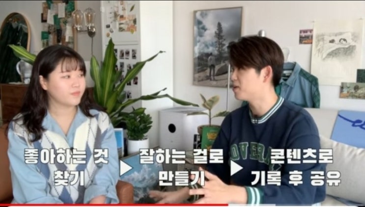  월 1억 사업가, 드로우앤드류의 럭키드로우 (인생의 레버를 당기는 법)