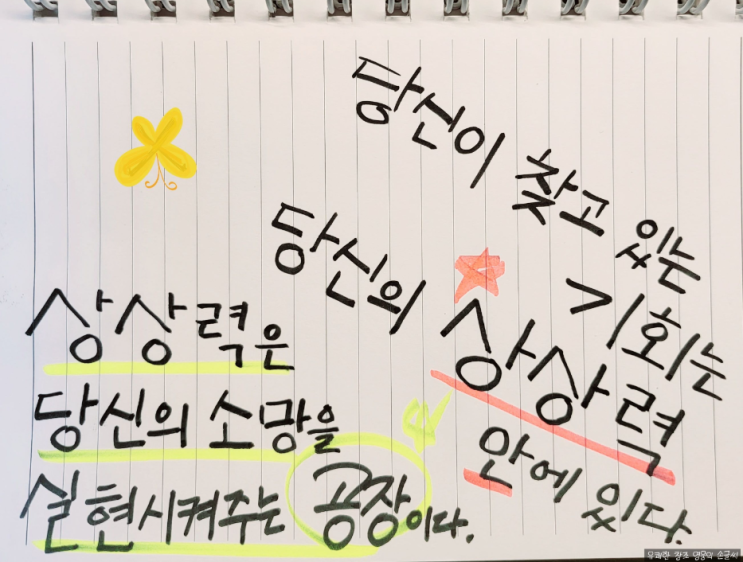  상상력 공장