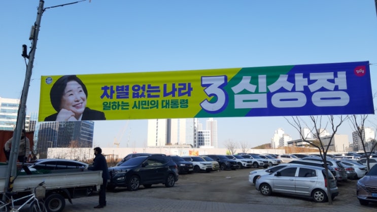  뭐든지 급하면 실수