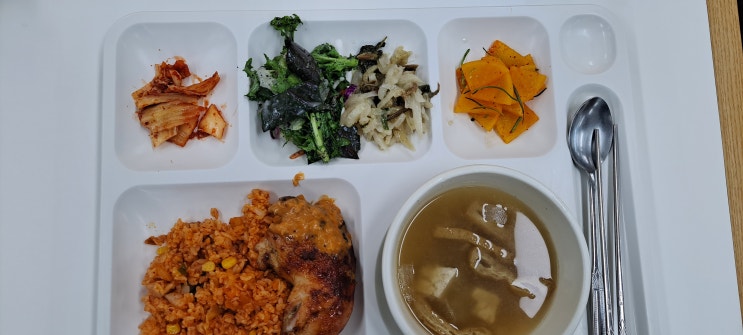  흔한 회사 점심 식당밥
