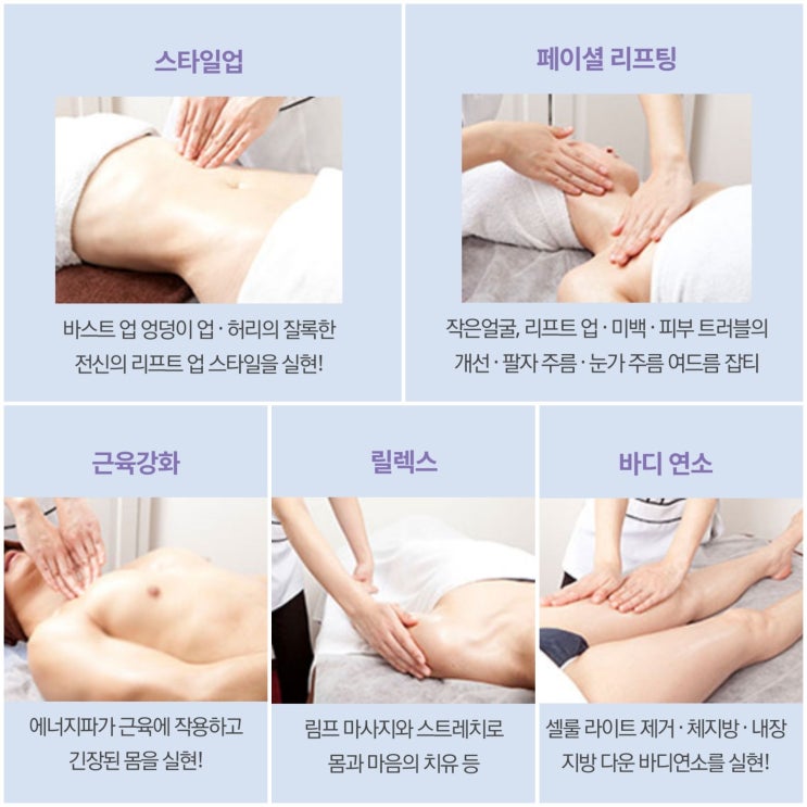  [원주] 피부관리, 피부샵 - "퀸스킨앤바디"  알포유 에너지 테라피 받고 온 후기