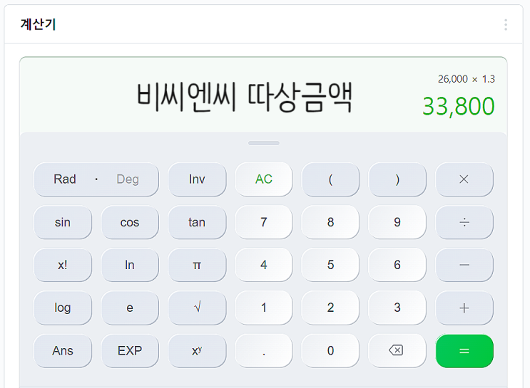  비씨엔씨 공모주 따상 가자 수요예측 결과 좋네요 + 의무보유확약