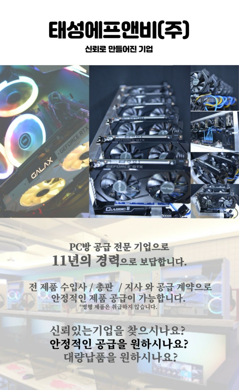 이더리움 채굴기 / 그래픽카드 최상의 조건으로 구매 가능합니다~!! : 네이버 블로그