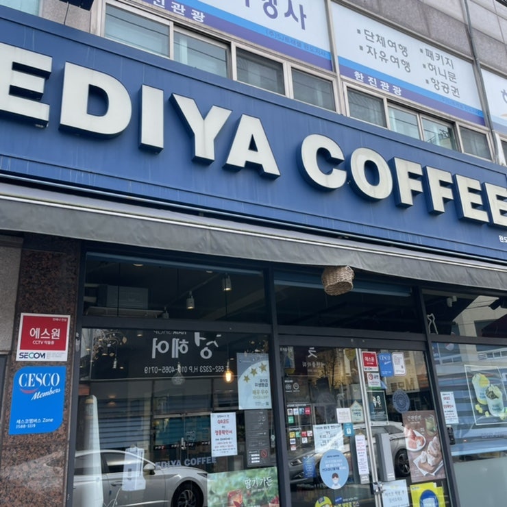 이디야커피 완도점 사진 1