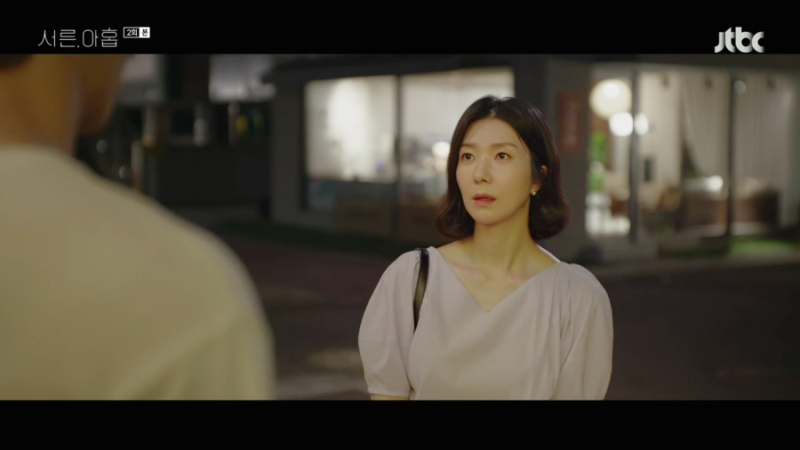220217 JTBC 서른, 아홉 2회 김지현 블라우스_파슨스(PARSONS)