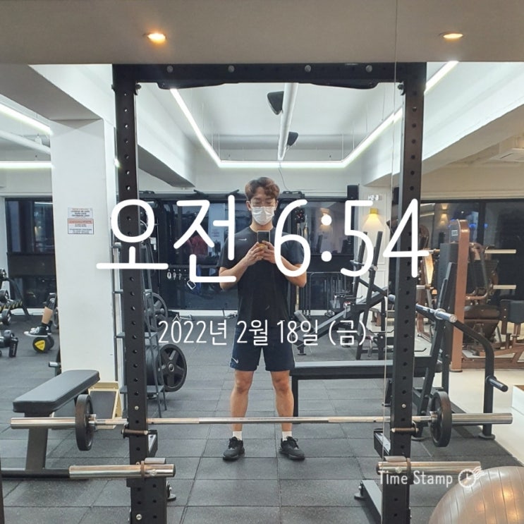  오늘의 운동일지 (알파카모닝 21일차) 이정도면 전신운동...