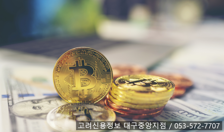  [대구, 구미 고려신용정보] 못 받은 돈, 이제 채권추심으로 진행하세요