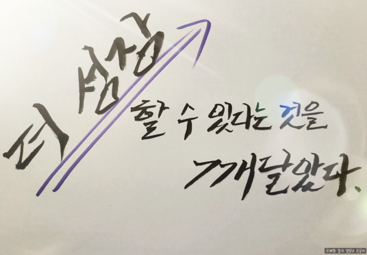  더 성장할 수 있다는 것을