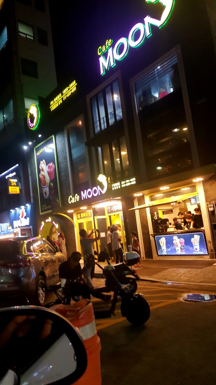  부산 송정맛집 문토스트 본점 내돈내산