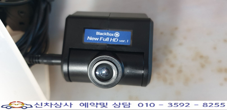 뷰게라(VUGERA) 블랙박스 후방 카메라 고장 수리. 뷰게라(VUGERA) 블랙박스 후방 카메라 고장 수리.