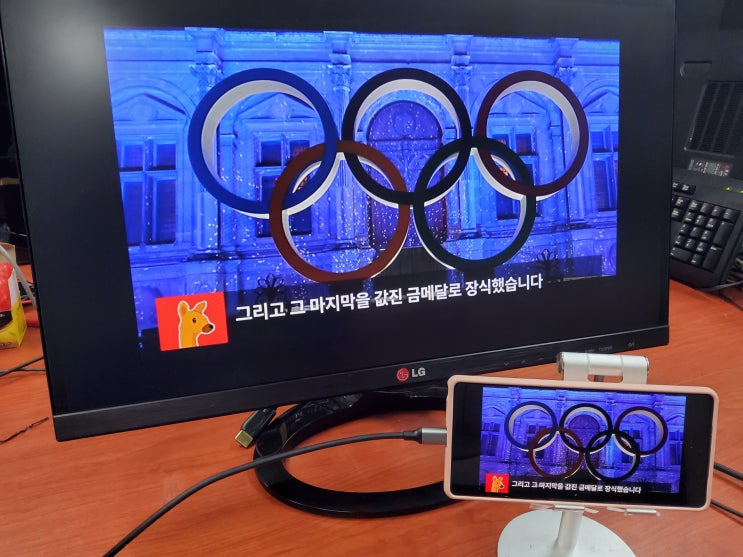  맥북, 핸드폰 티비 연결 하는법
